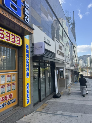 제이제이네일 이미지