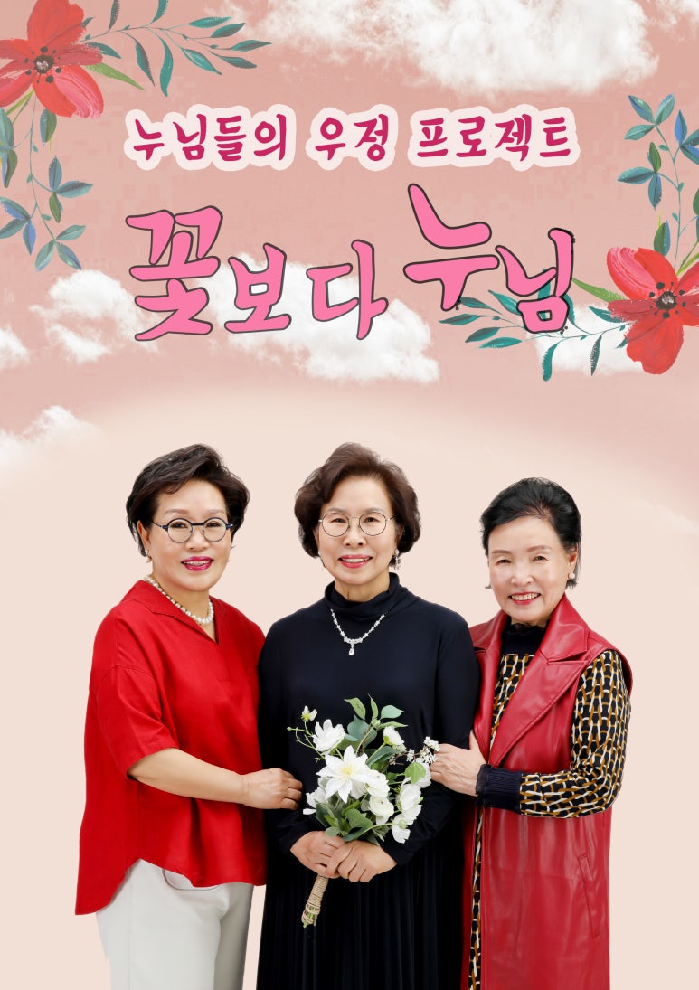 봄뜰 이미지