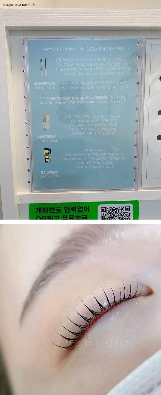 보리네일 이미지