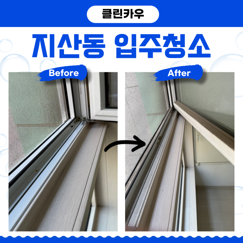 클린카우 이미지