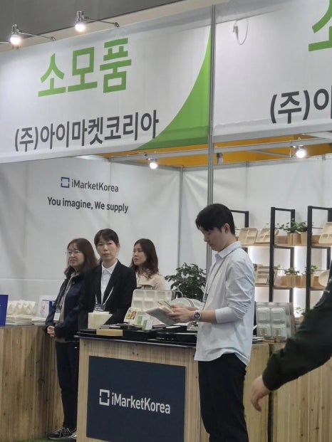 (주)제원인터내쇼날 이미지