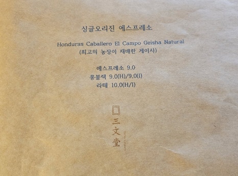삼문당 이미지