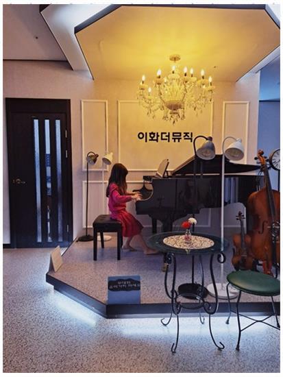 피아노이야기음악학원 이미지