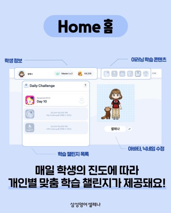 삼성엔솔 이미지