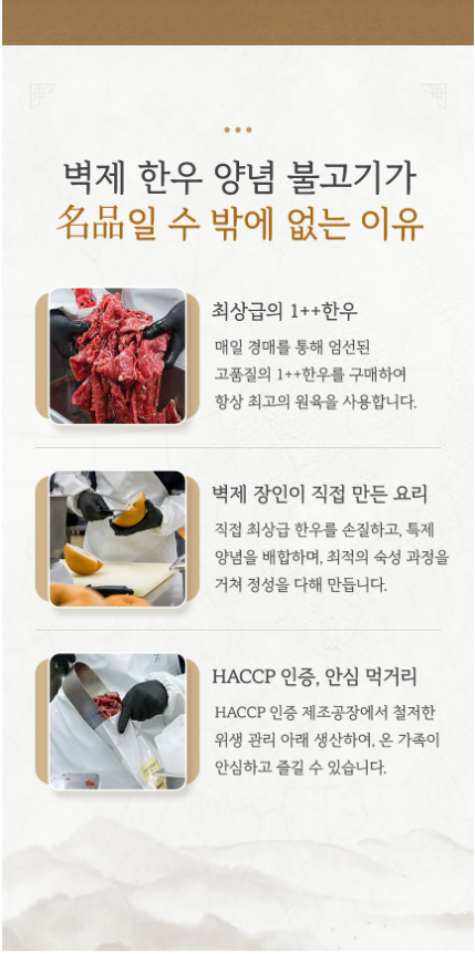 벽제경매장 이미지