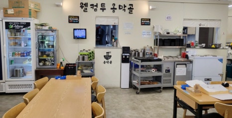 옹막골 이미지