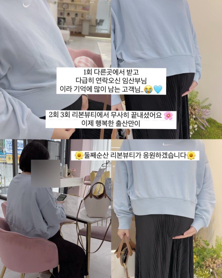 리본왁싱 경산점 이미지
