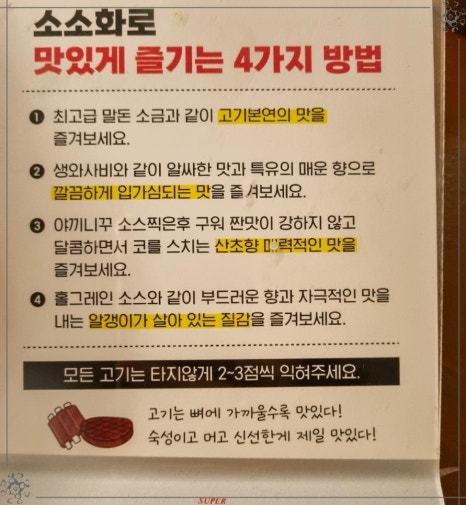 소소화 이미지