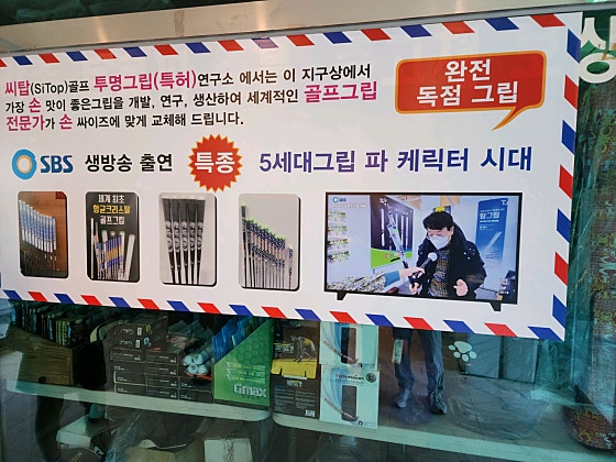 이글골프연습장 이미지