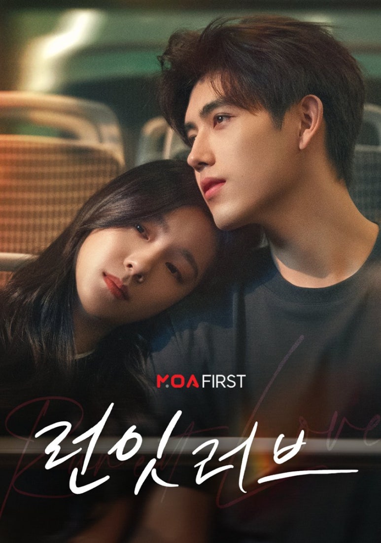 모아(MOA) 이미지