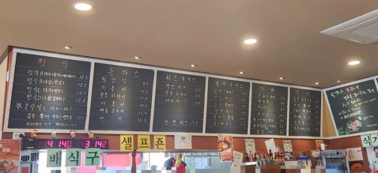 은화수식당아산호서대점 이미지