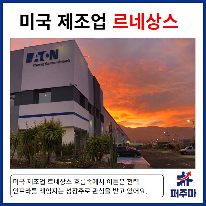 그리드코퍼레이션 이미지
