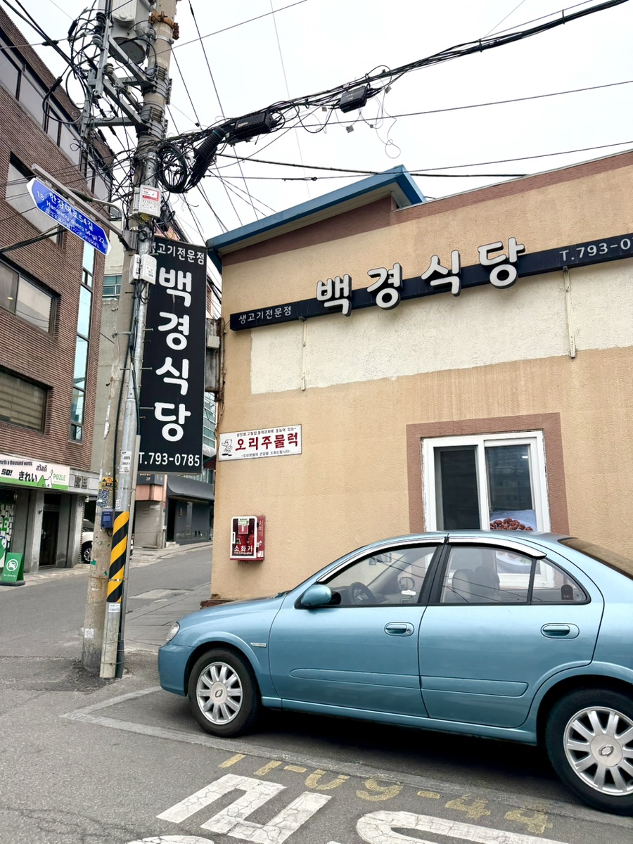모노맨션용리단길점 이미지