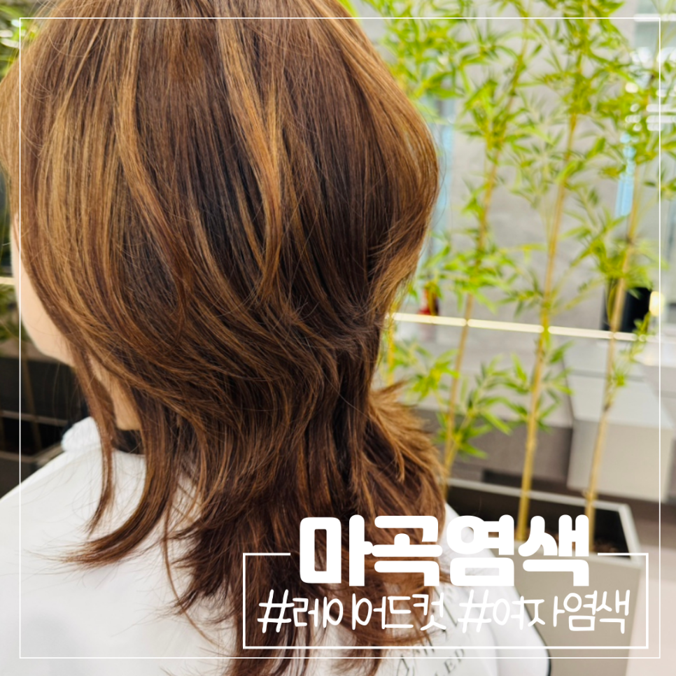 무제헤어샵 이미지