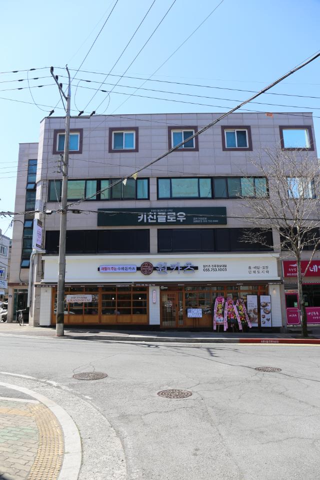 원카츠 이미지