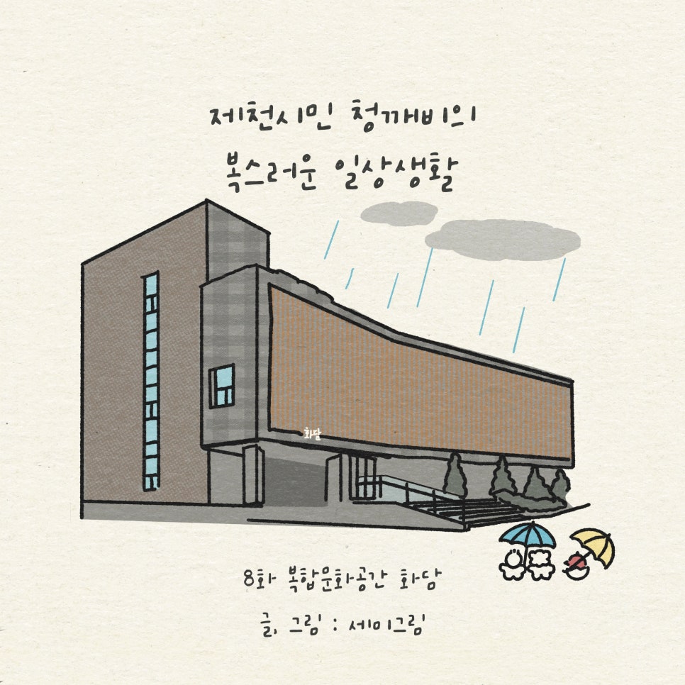 청공간 이미지
