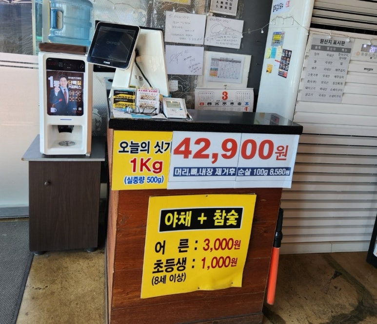 이억집 이미지