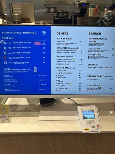사운즈커피거제레이카운티점 이미지