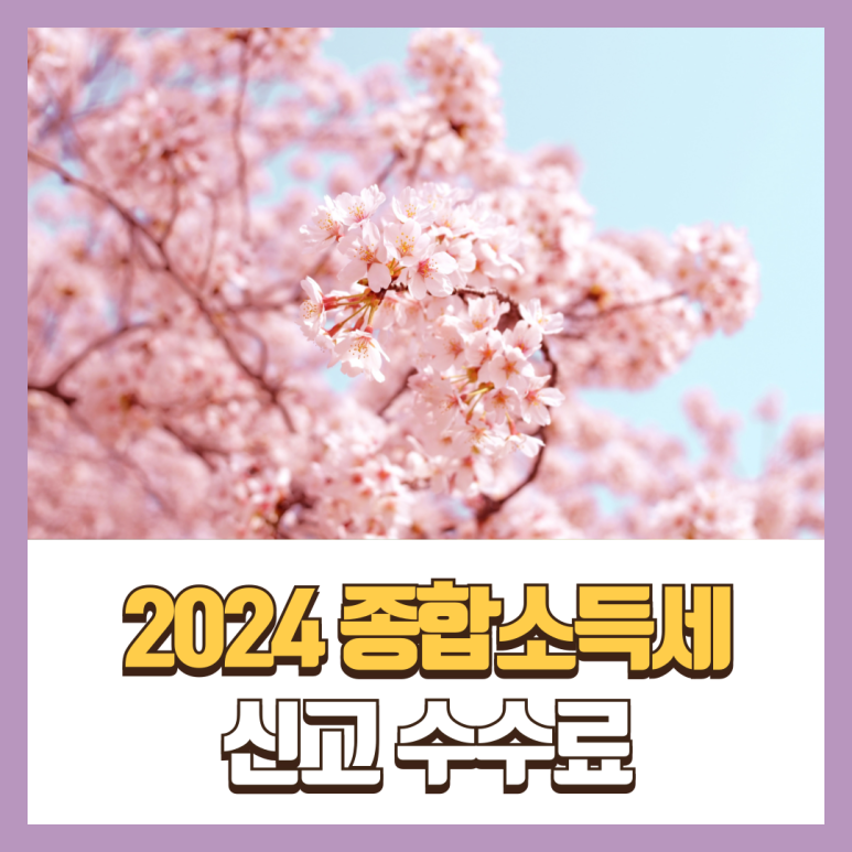 세무법인다원다산지점 이미지
