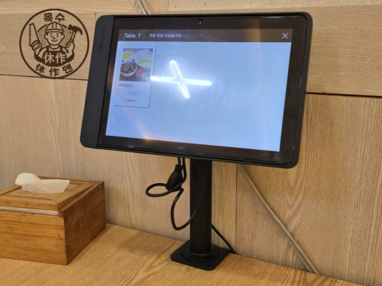 새말반점 이미지