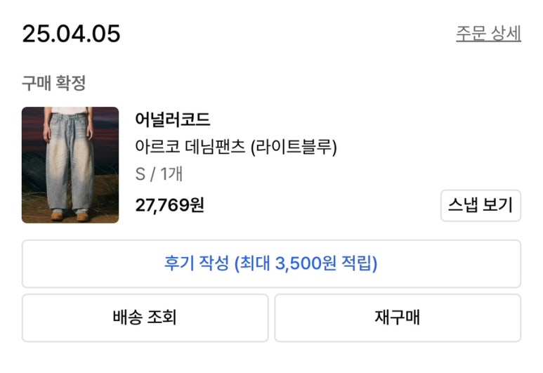 코드아크로 이미지
