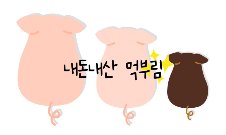 동이네 이미지