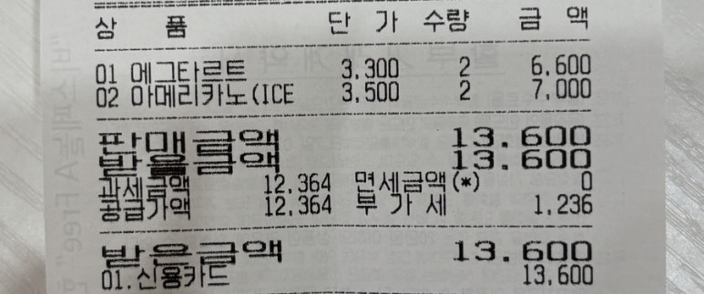 삐끄니끄 이미지