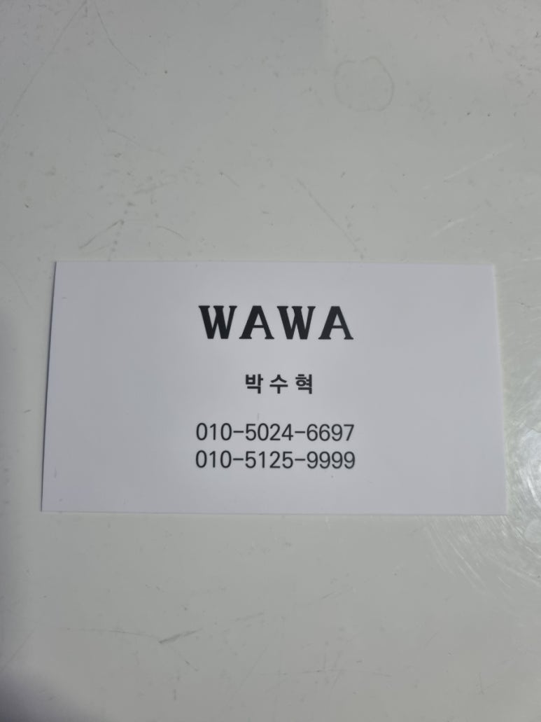와와노래주점 이미지