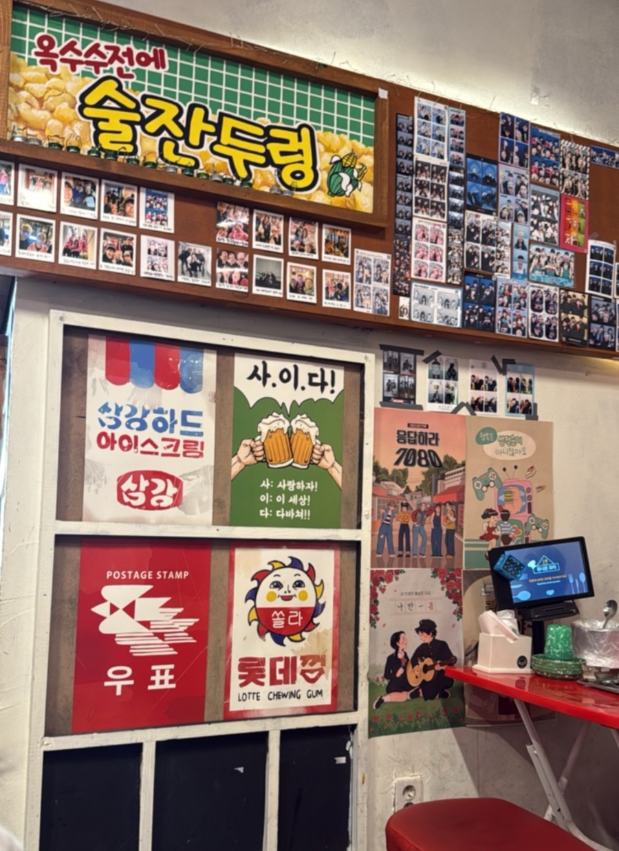 정주상회 이미지