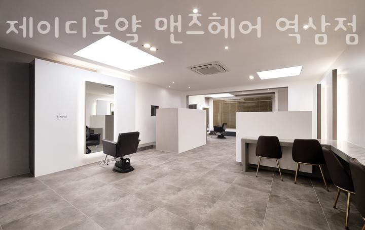 로얄미용실 이미지