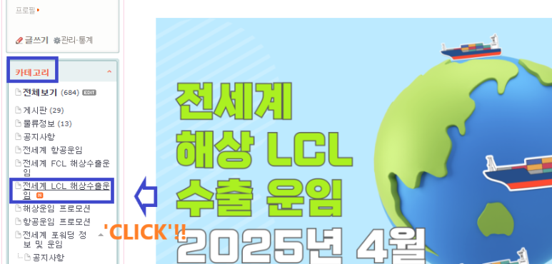 해상냉장 이미지