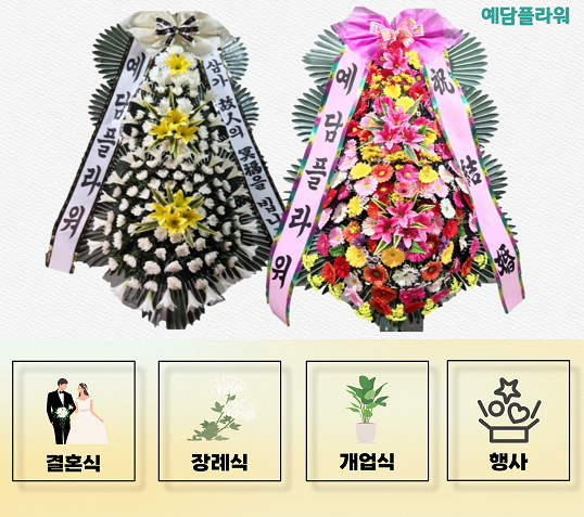 동산한방병원 이미지