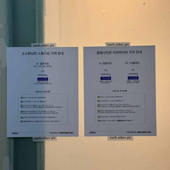 이치아더픽 이미지