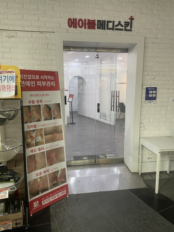 베테랑크린하우스 이미지