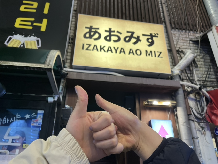 미즈미아 이미지