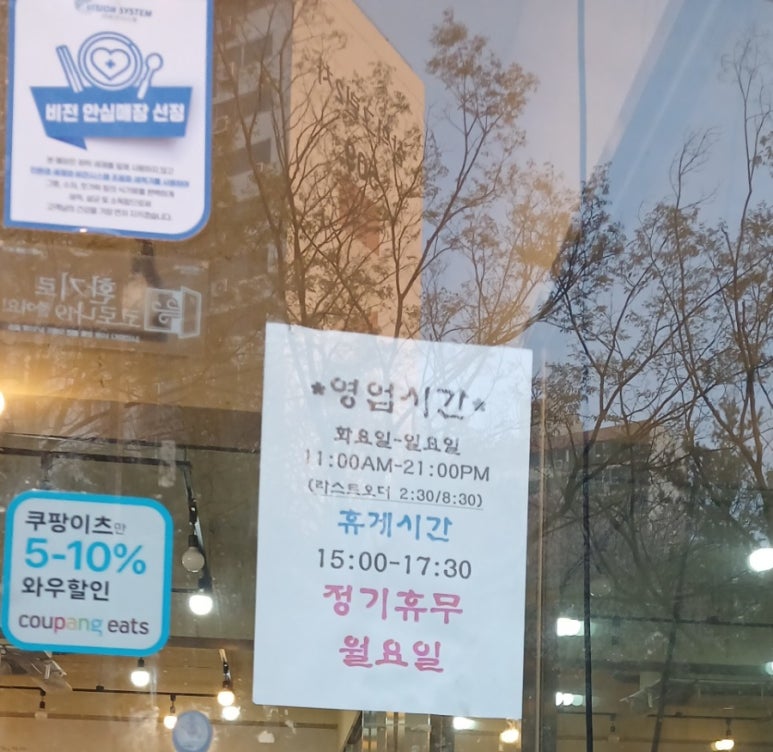 맛있는집 이미지