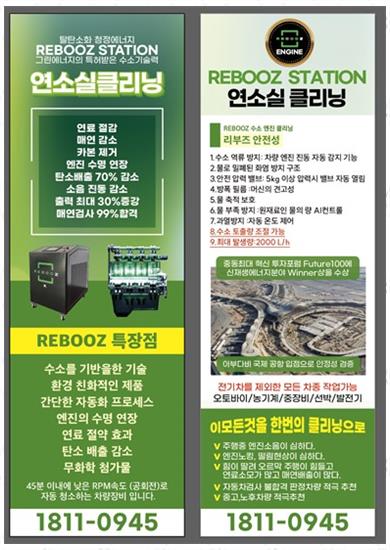 동일테크 이미지