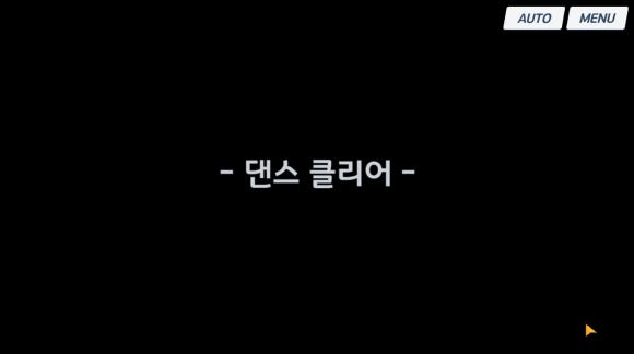 블루댄스 이미지