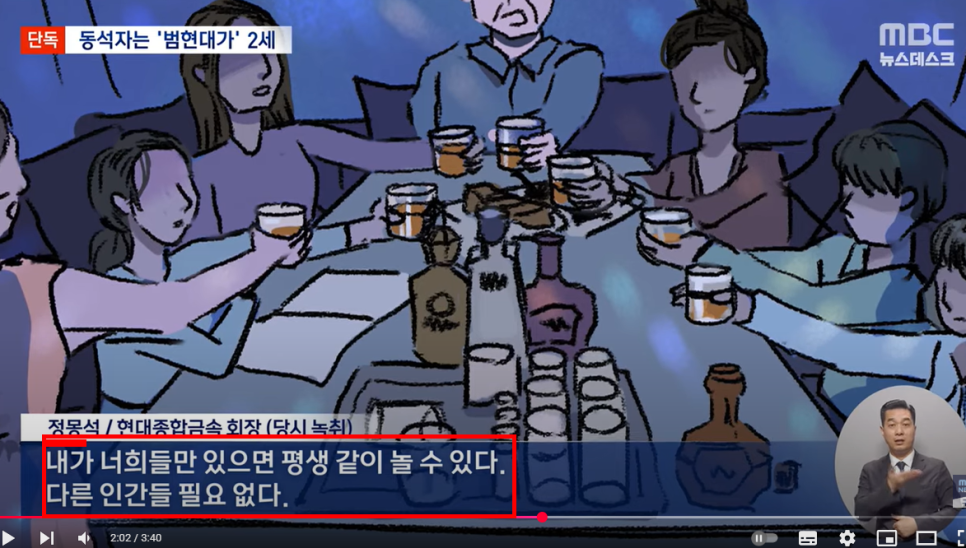 엠비씨노래주점 이미지