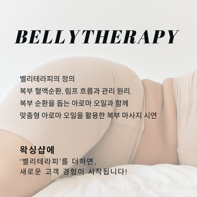 세미나샵 이미지