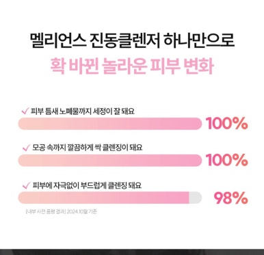 언스 이미지