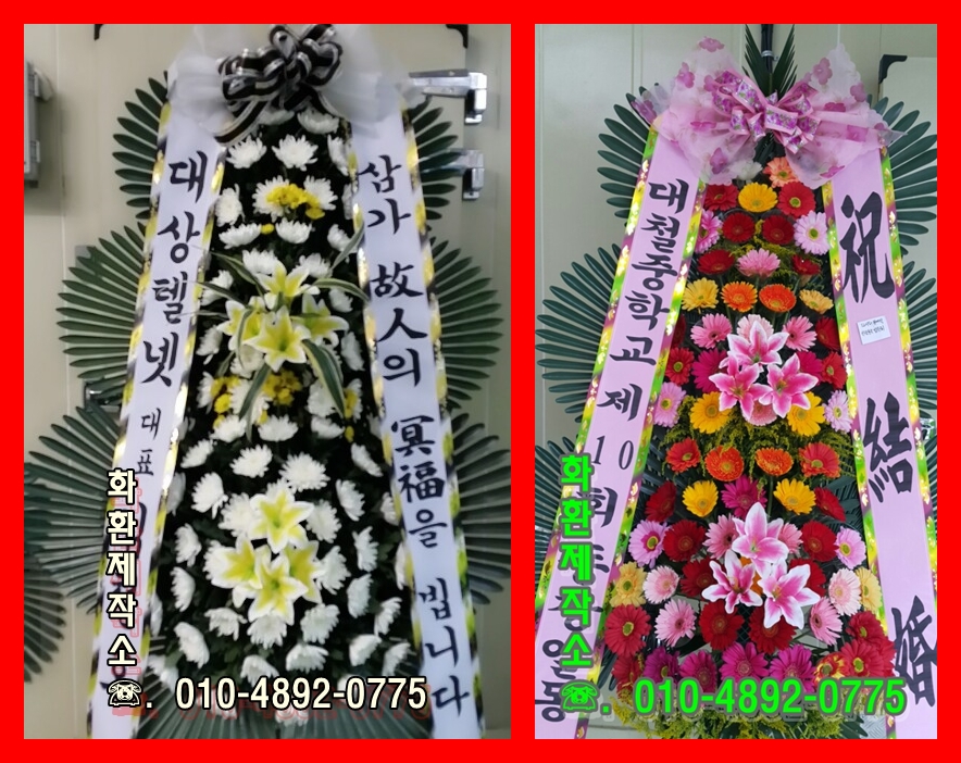 삼성장례문화원 이미지