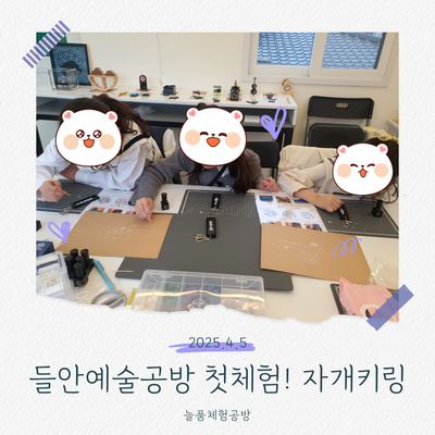 오늘의예술공방 이미지