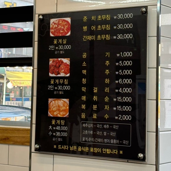 장터남악점 이미지