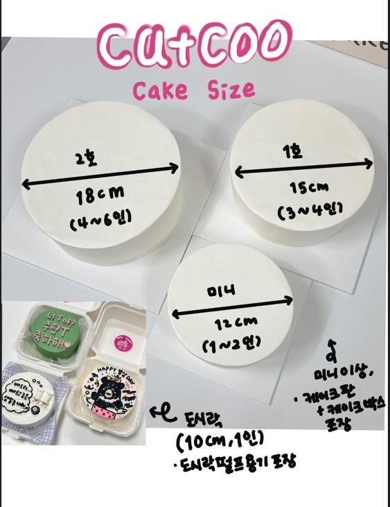 캣쿠 이미지