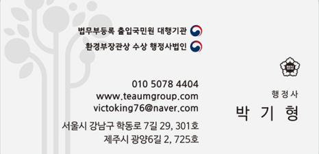 공감직업소개소 이미지
