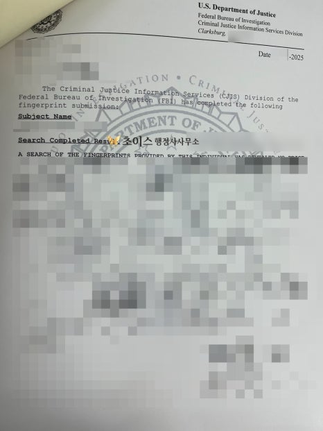 초이스행정사사무소 이미지