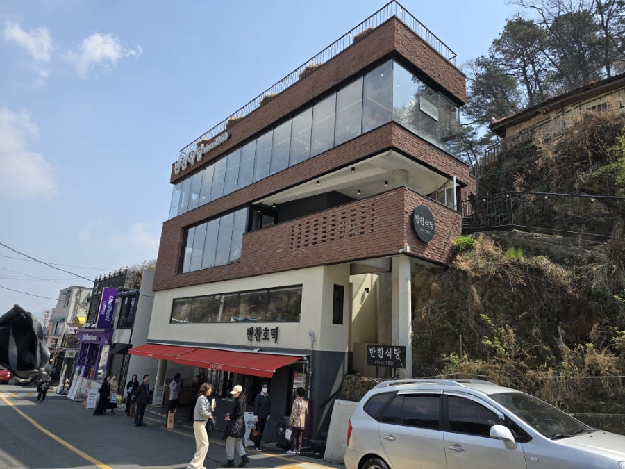 보문산 식후경 이미지