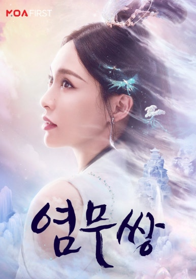 모아(MOA) 이미지