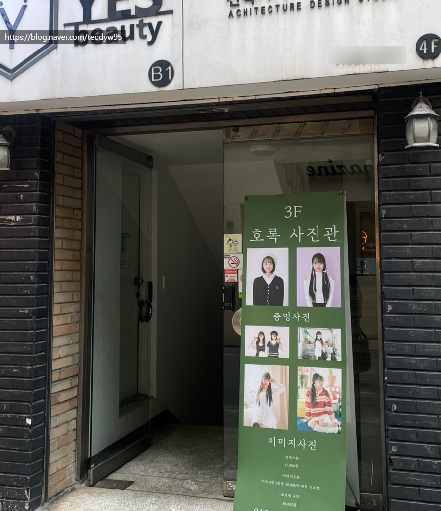 호록사진관 이미지